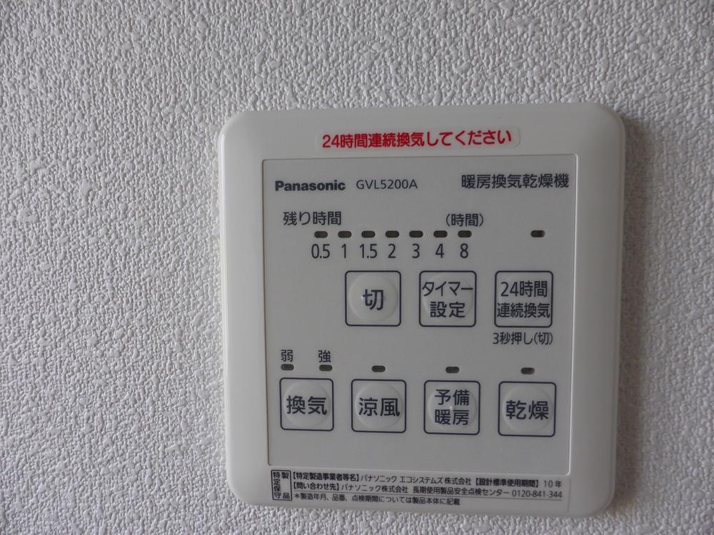 Same specifications photo (bathroom). Example of construction. Also comes with heating and cooling as well as bathroom dryer! 