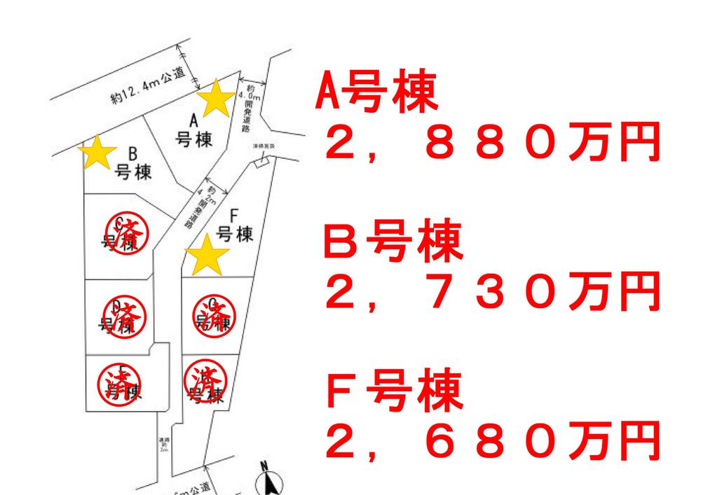 The entire compartment Figure. Compartment Figure Kuki 12-minute walk from the train station 