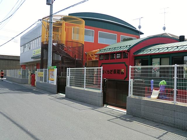 kindergarten ・ Nursery. Certification children Garden Sakurada 459m to nursery school