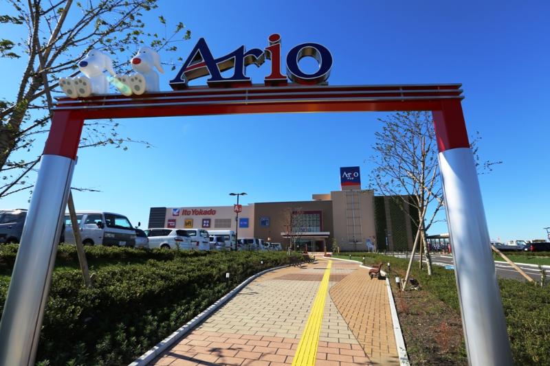 Shopping centre. Ario Washimiya until the (shopping center) 920m