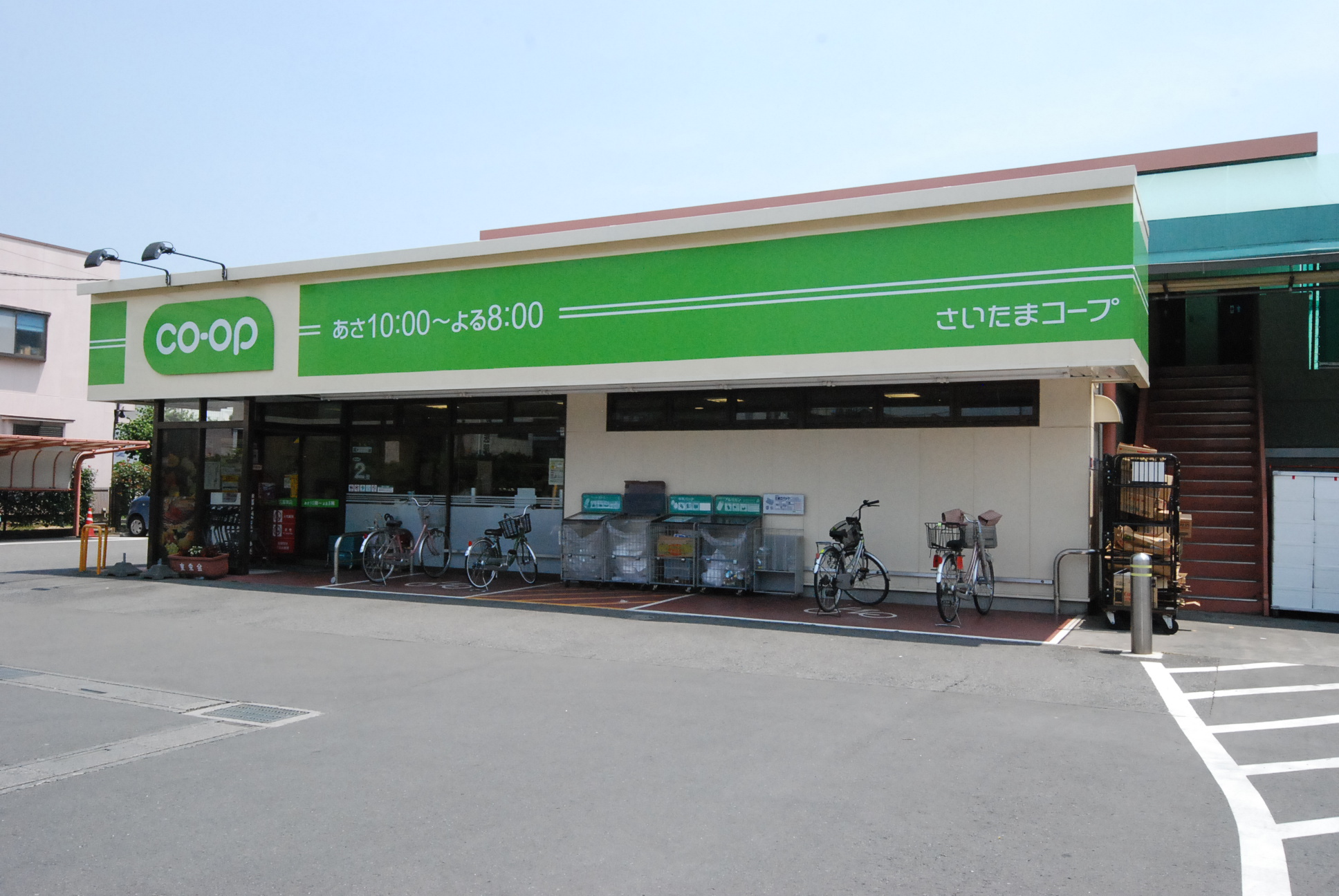 Supermarket. 400m to Saitama Coop mini Co-op Kuki Higashiten (super)