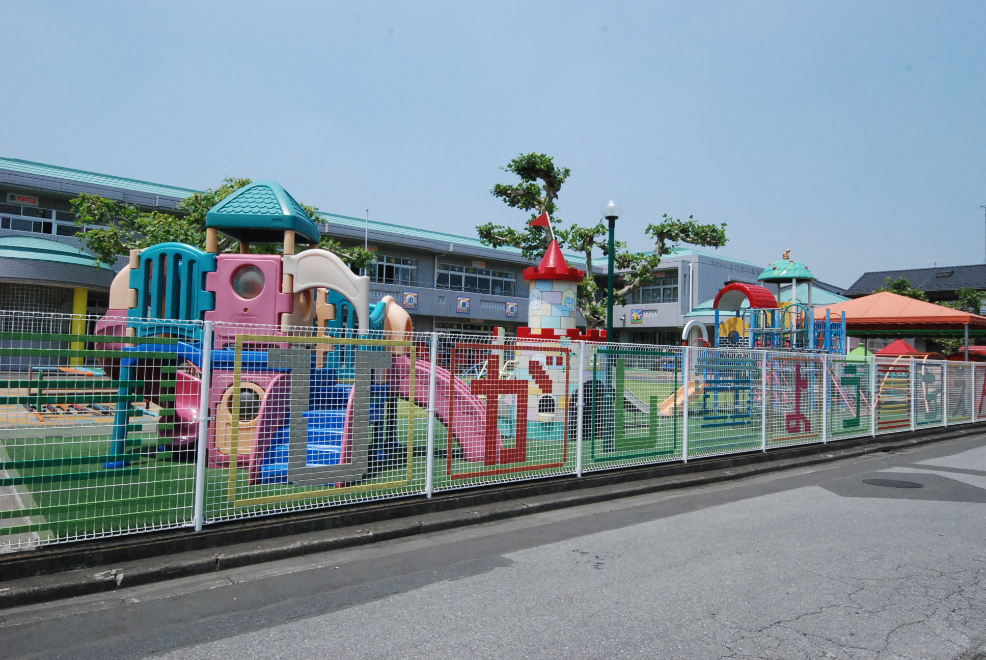 kindergarten ・ Nursery. Certification children Garden Angel east nursery school (kindergarten ・ 336m to the nursery)