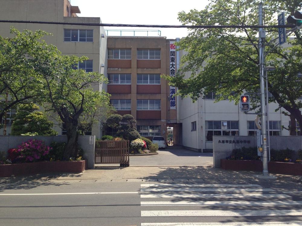 Junior high school. Kuki Municipal Kuki until junior high school 631m