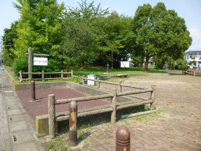 Other. Oyama of the park right in front of the eye. 