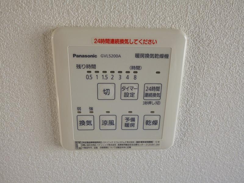 Same specifications photo (bathroom). Example of construction. Also it comes with a heating ventilation function not only the bathroom dryer. Even one button ventilation also hot water tension!