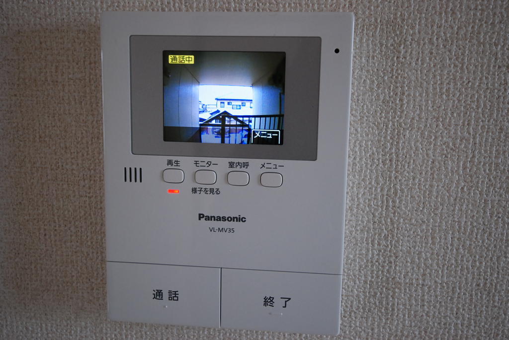 Other Equipment. TV Intercom Brand new