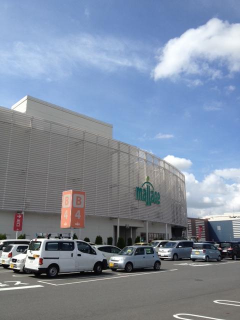 Shopping centre. Until Moraju iris 2000m