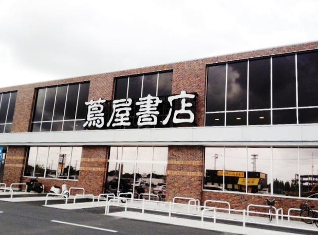 Other. Tsutaya to bookstores 1800m