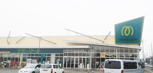 Supermarket. 150m until Mamimato