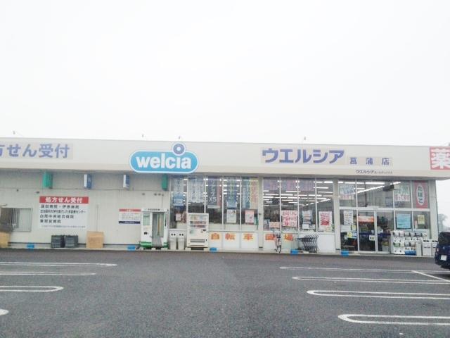 Drug store. Werushia up to 200m