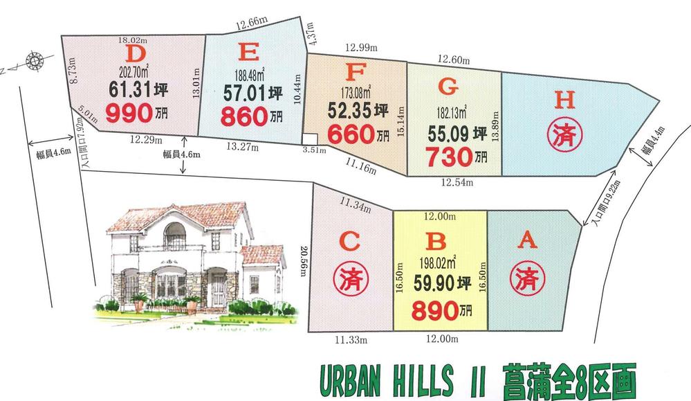 Other. Compartment figure  ☆ We price revision!   ◆ F compartment 7.6 million yen ⇒660 yen ◆   ◆ B compartment 9.8 million yen ⇒890 yen ◆ 