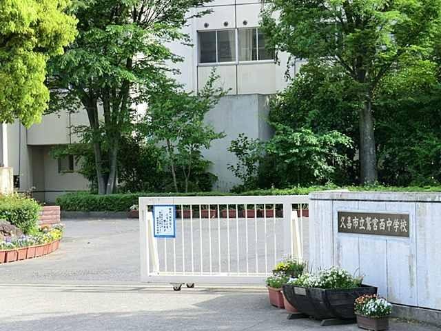 Other Environmental Photo. Washimiya 50m to West Junior High School
