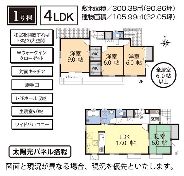 Floor plan. 1 Building Floor