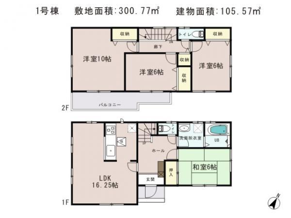 Floor plan. 23.8 million yen, 4LDK, Land area 300.77 sq m , Building area 105.57 sq m