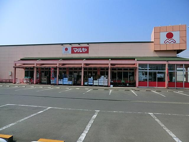 Supermarket. 700m to Maruya Washimiya shop