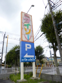 Other. Daiso until the (other) 1100m