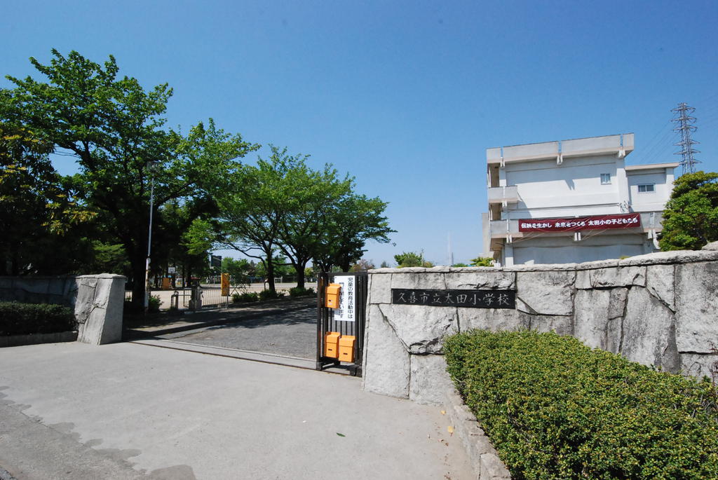 Primary school. Kuki 601m to stand Ota elementary school (elementary school)