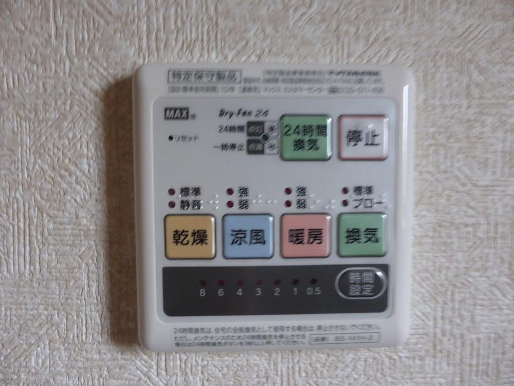 Other. Bathroom Dryer. You can also at the touch of a button ventilation and heating systems as well as dry!