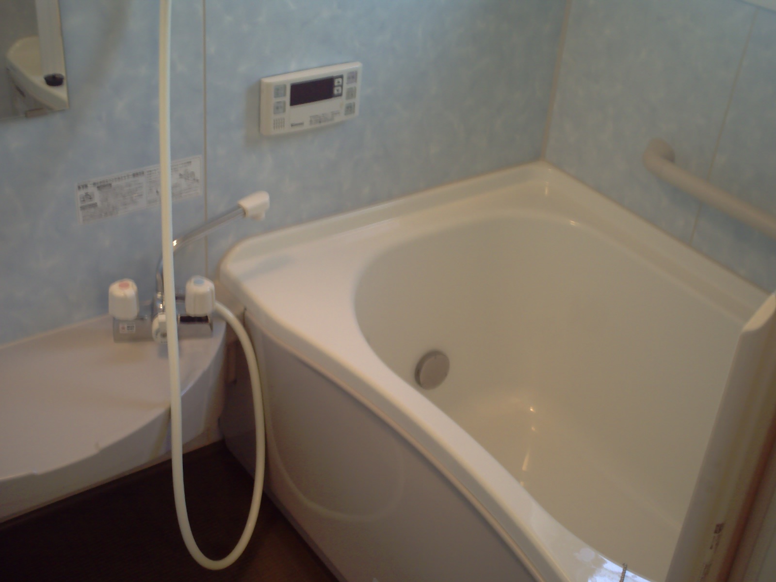 Bath