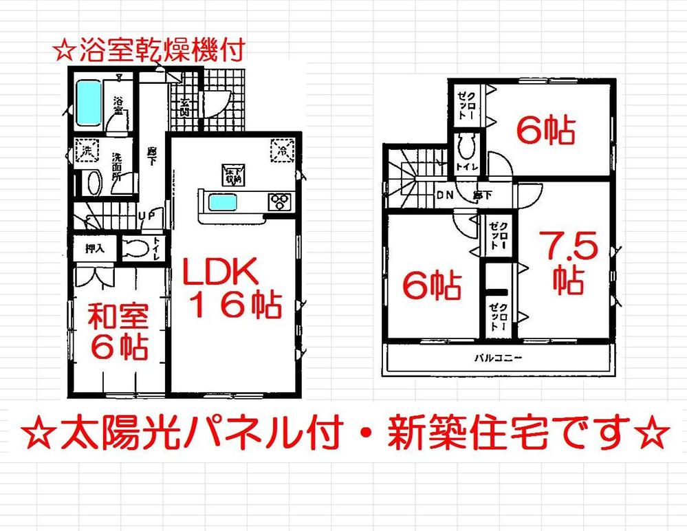 Floor plan. 21,800,000 yen, 4LDK, Land area 132.09 sq m , It is a building area of 93.15 sq m bright 4LDK.