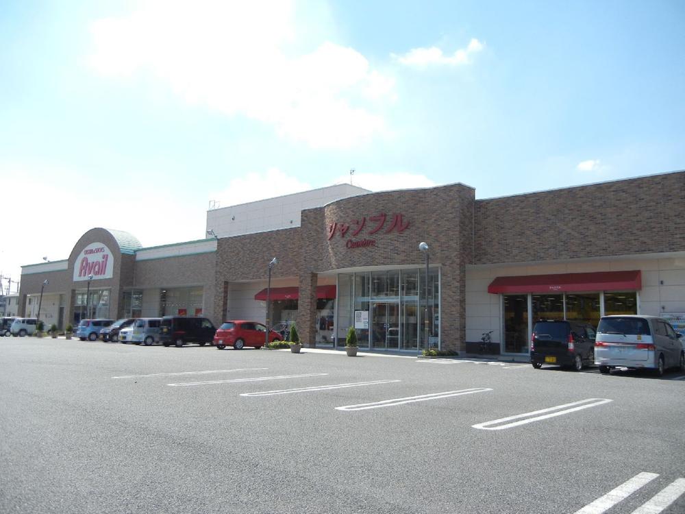 Shopping centre. Avail Kagohara to the store 265m