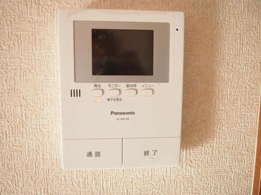 Other. TV is the intercom.