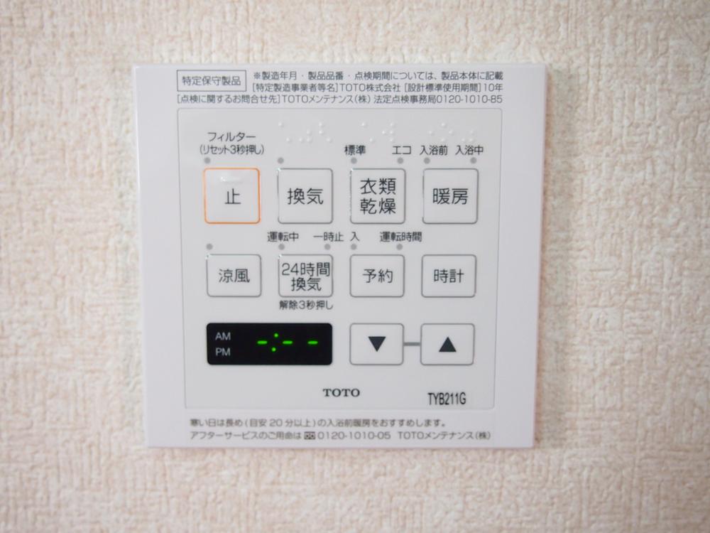 Other. bathroom heating Cool breeze Dryer is.