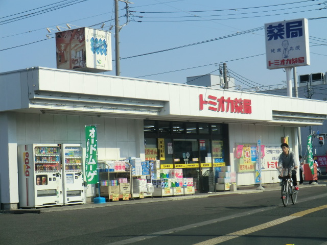 Dorakkusutoa. Tomioka 1800m until the pharmacy (drugstore)