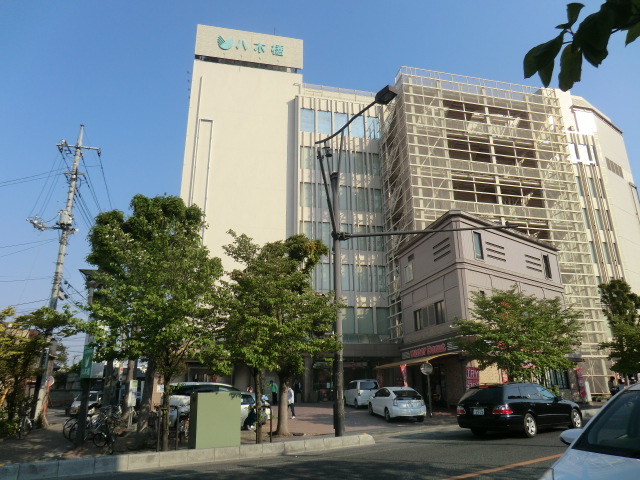 Shopping centre. Yagihashi 300m until the (shopping center)