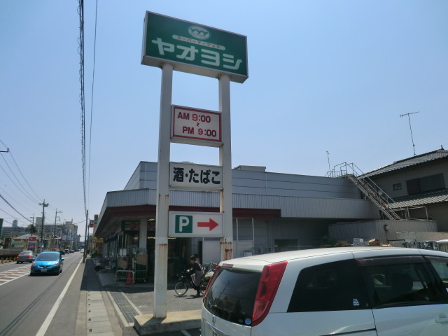 Supermarket. 1000m to Yaoyoshi (super)