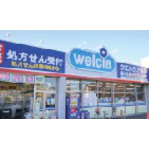 Drug store. 781m to San drag Big San Kagohara shop