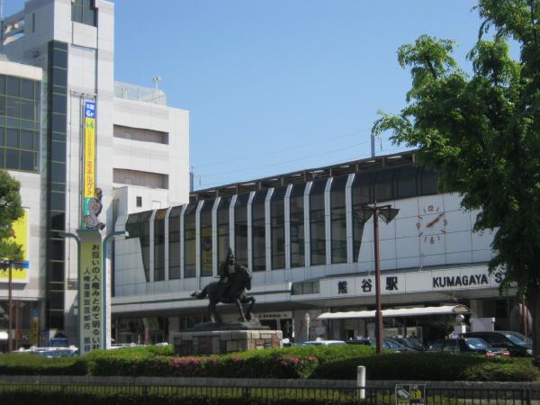 Other. 1000m to JR Takasaki Line Kumagaya Station (Other)