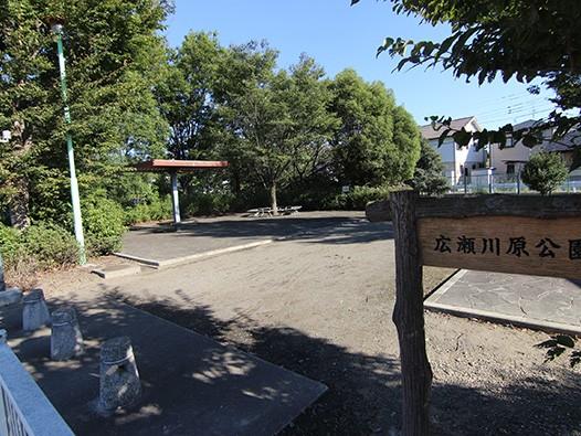 Other Environmental Photo. 50m to Hirose Kawahara park