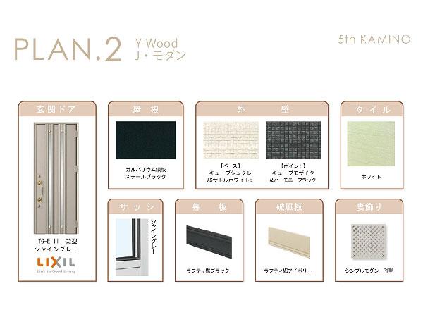 Same specifications photos (Other introspection). (Building 2) same specification / Exterior