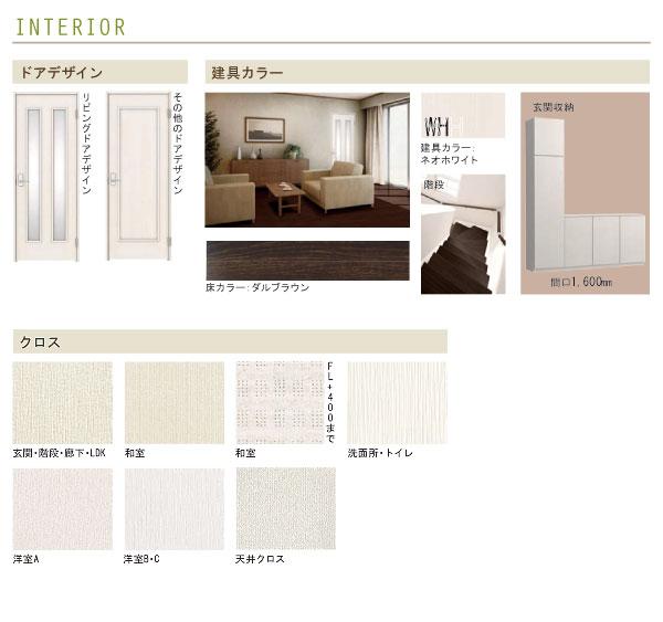 Same specifications photos (living). (Building 2) same specification / Interior