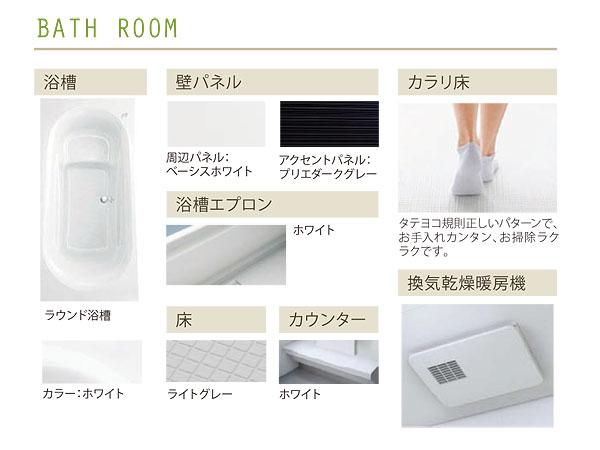 Same specifications photo (bathroom). (Building 2) same specification / bathroom