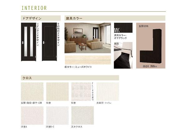 Same specifications photos (living). (5 Building) same specification / 5 Building