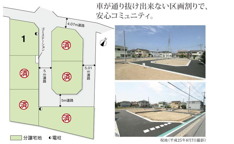 Compartment figure. Land price - all sections 46 pyong ~   Relaxed certain site is. 
