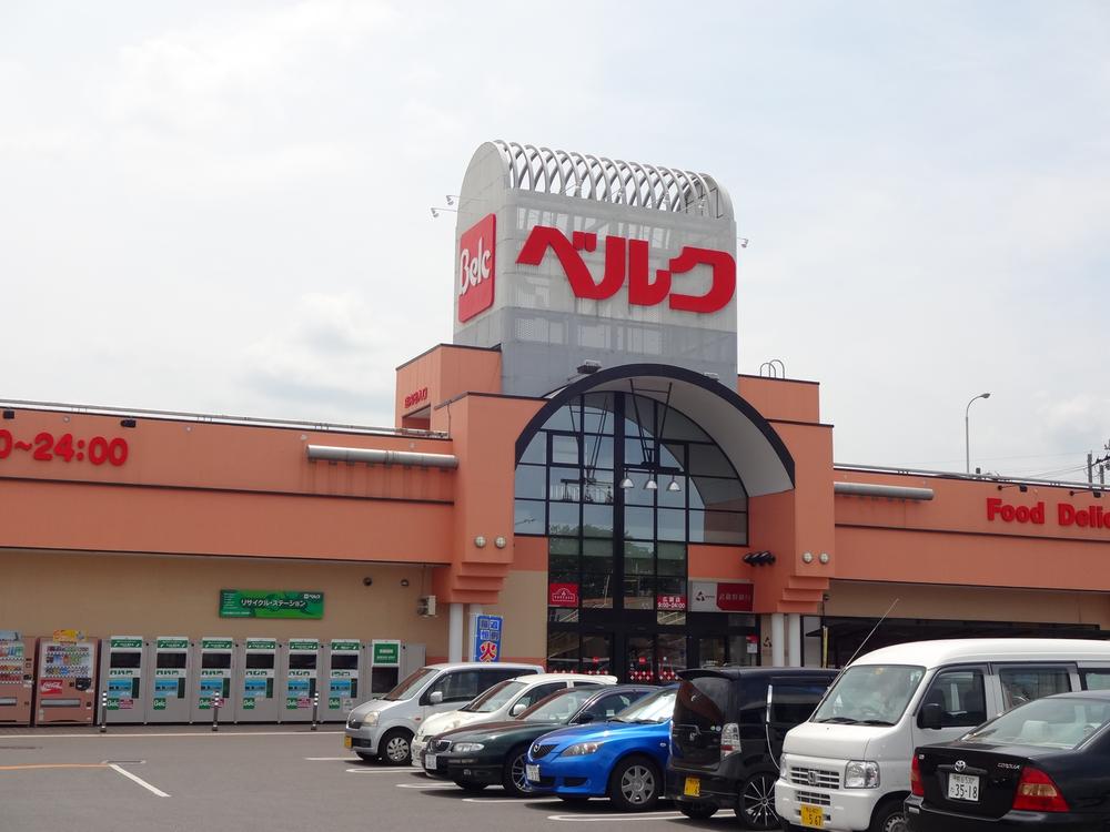 Supermarket. Until Berg Hirose shop 1046m