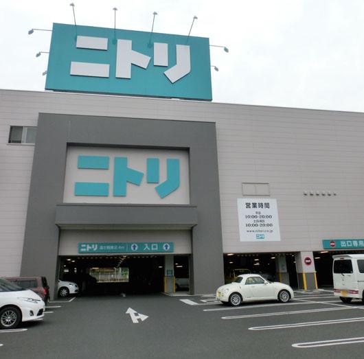 Home center. 1559m to Nitori Kumagai shop