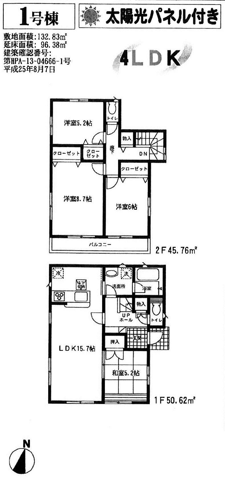 Floor plan. (1 Building), Price 21,800,000 yen, 4LDK, Land area 132.83 sq m , Building area 96.38 sq m