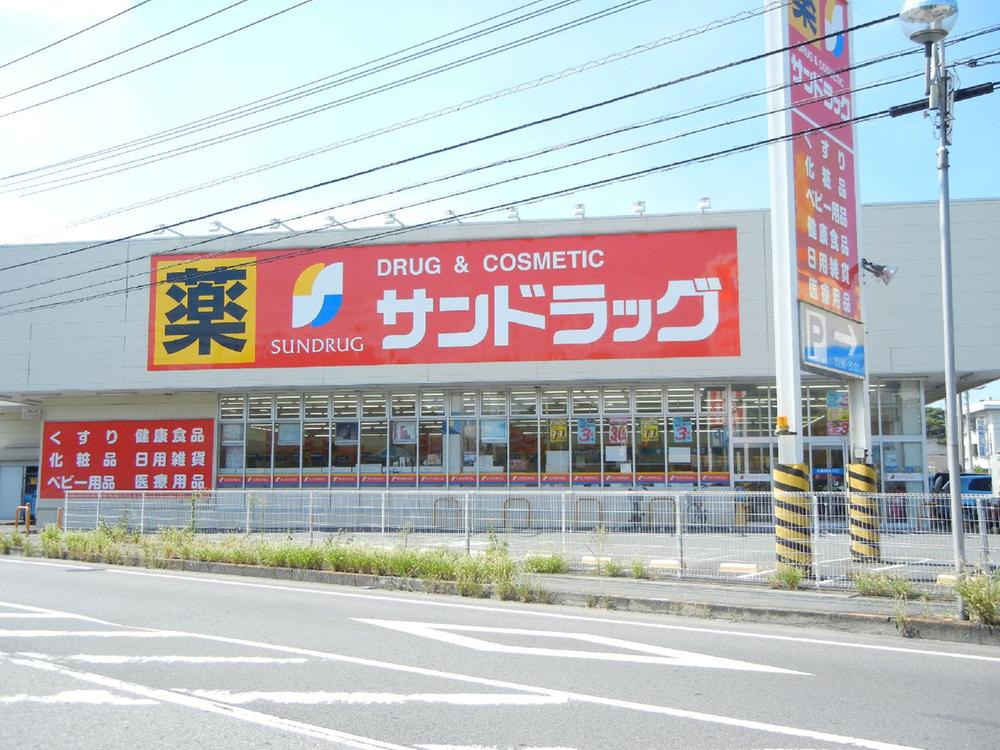 Drug store. San drag About 650m