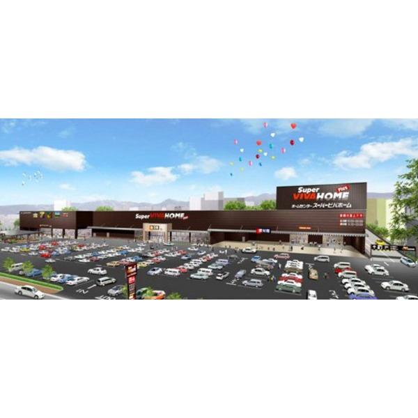 Home center. 290m until the Super Viva Home Fukaya shop