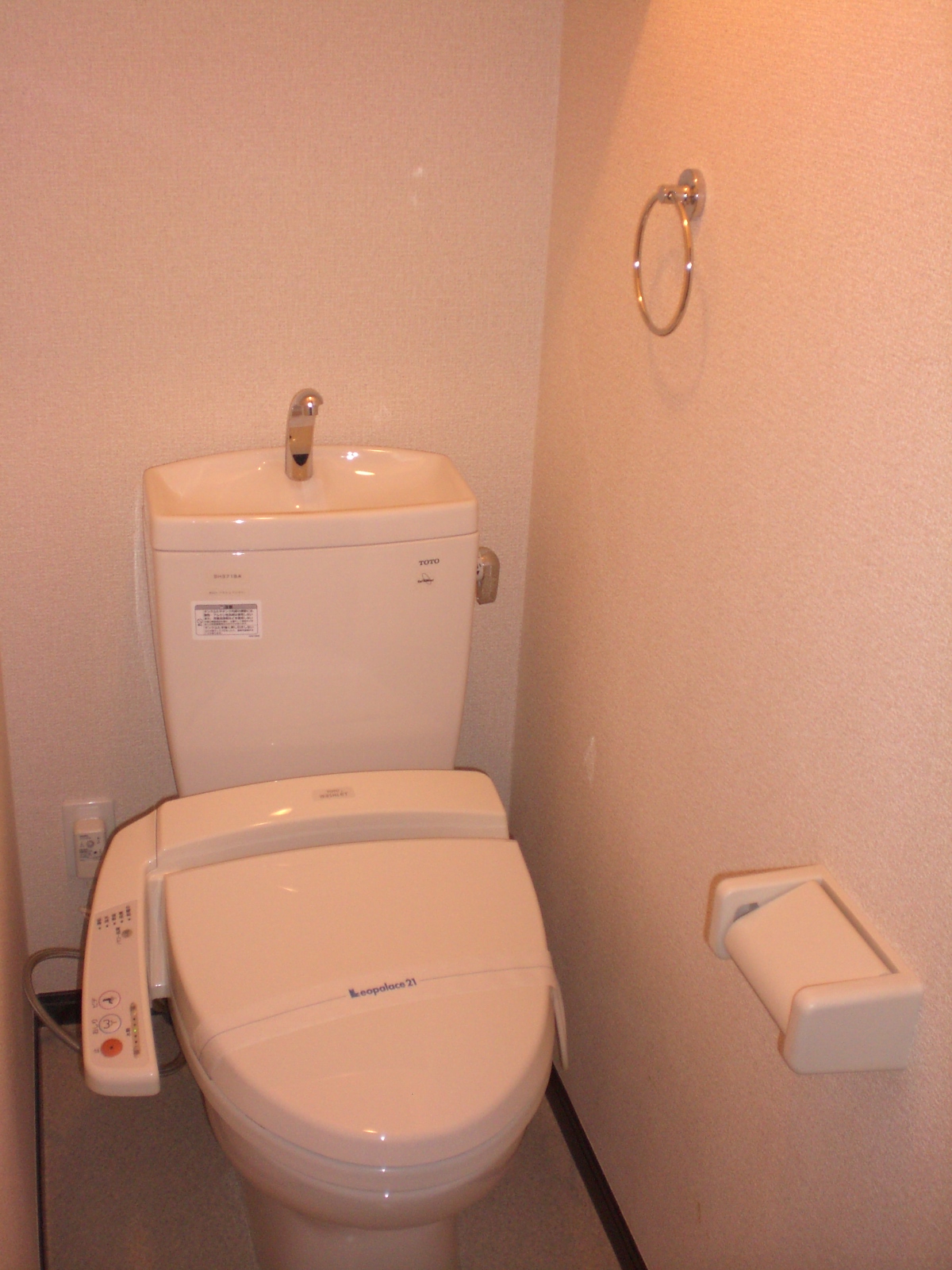 Toilet. Bath and toilet are separate