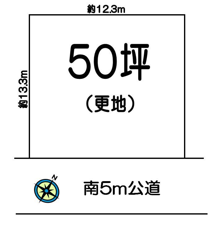 Compartment figure. Land price 9.8 million yen, The shape of the land area 165.29 sq m land is also GOOD. 