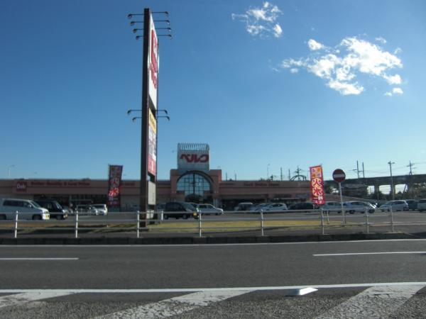 Supermarket. 1100m to Super