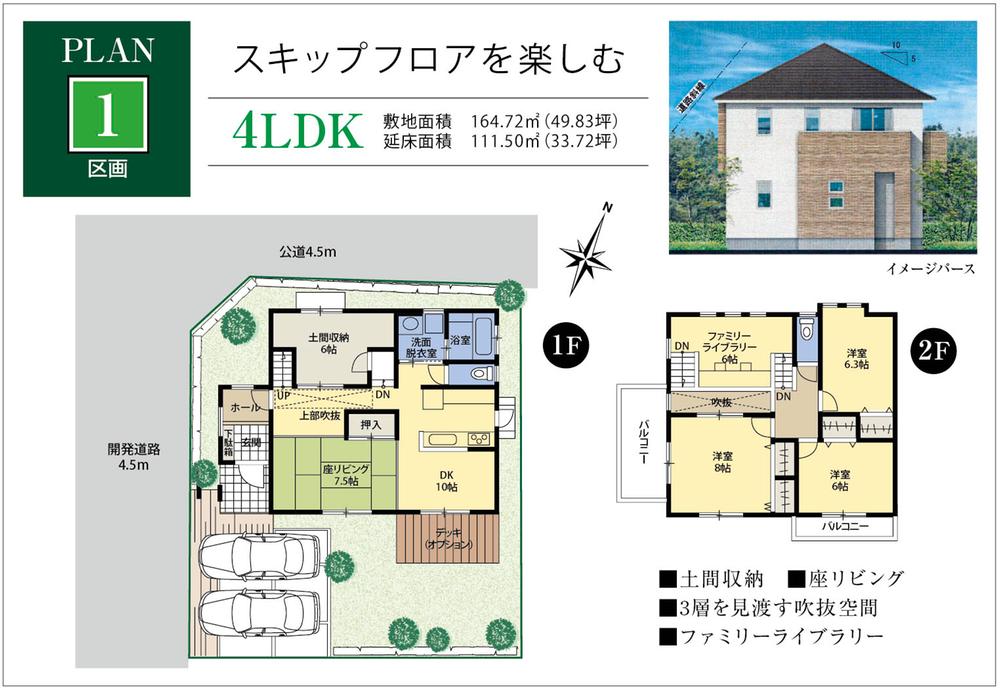 Other building plan example. Live to enjoy the skip floor
