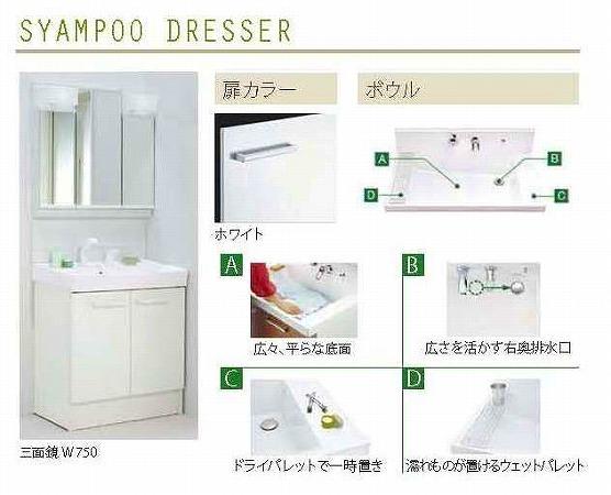 Same specifications photos (Other introspection). Building 3, 4 Building Toiletries specification (shampoo wash triple mirror specification)