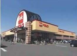 Supermarket. Berg open until midnight 230m 24:00 until Berg Kumagai Tamai shop is also available to the steep shopping. Neighborhood 230m is really convenient.