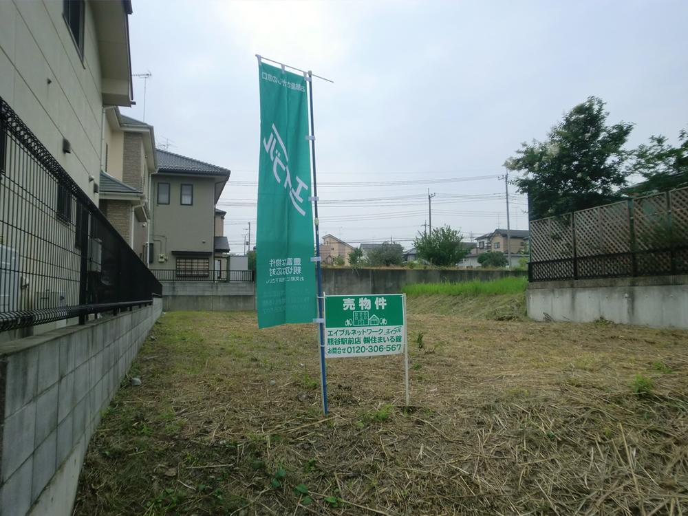 Local land photo. Local (June 2013) Shooting